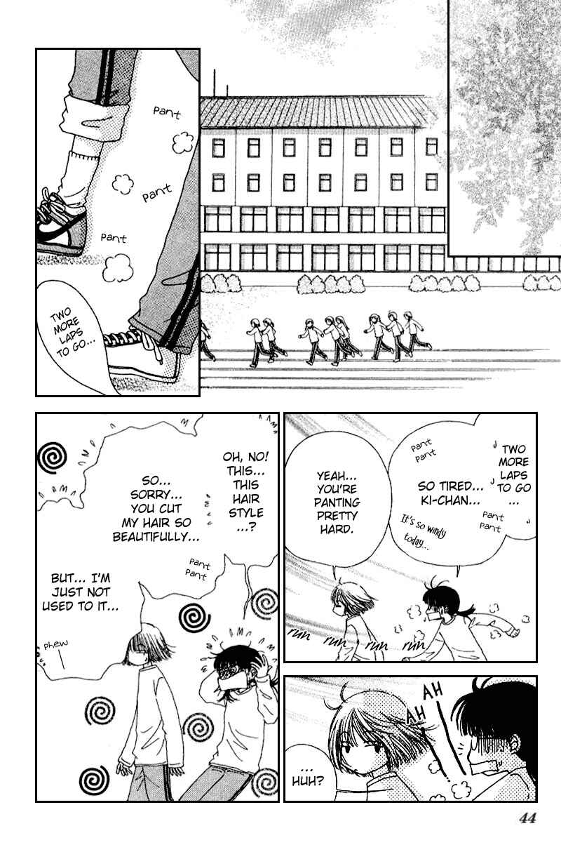 Page 11 Chapter 2 Beauty Pop