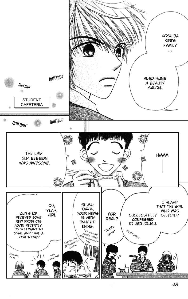 Page 15 Chapter 2 Beauty Pop