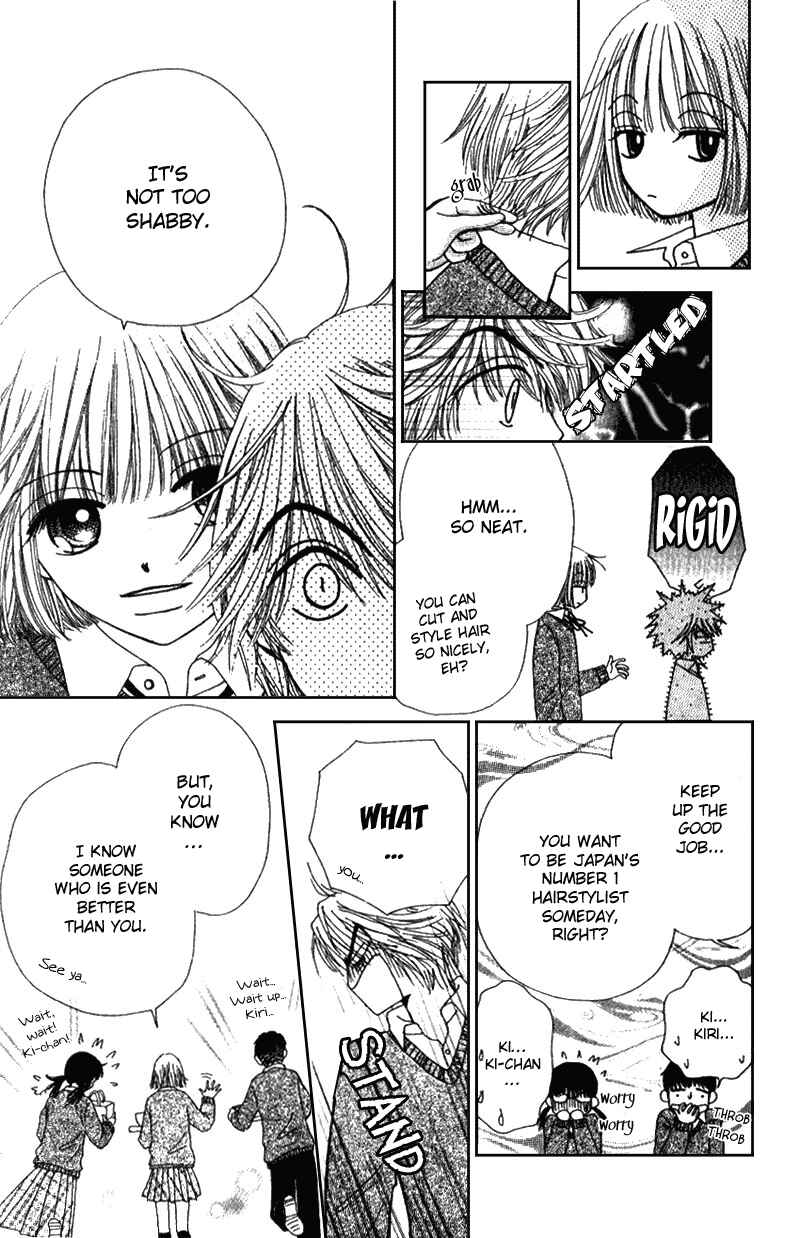 Page 20 Chapter 2 Beauty Pop