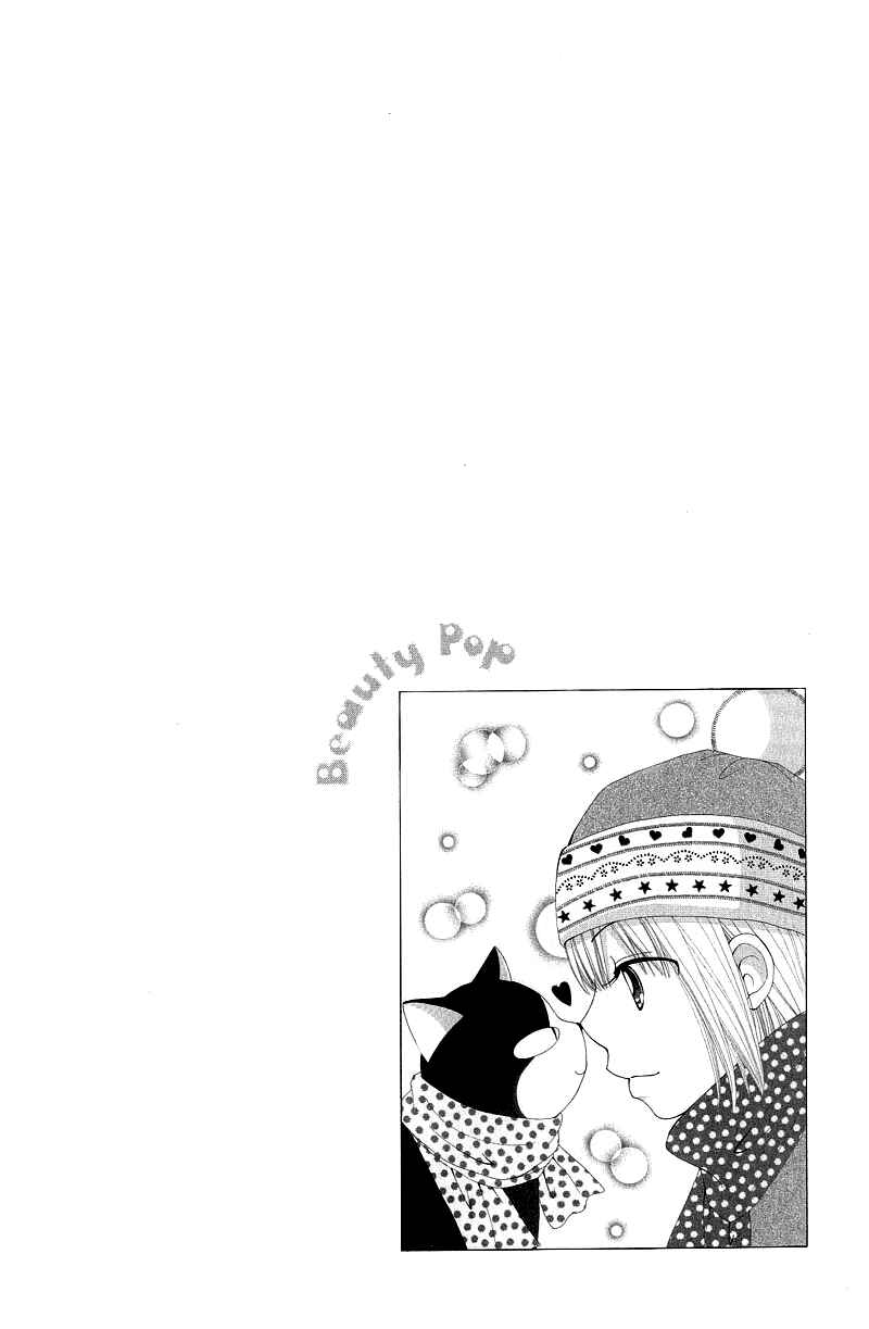 Page 2 Chapter 51.1 Beauty Pop