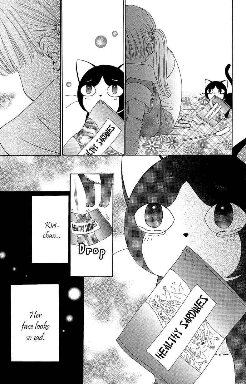 Page 7 Chapter 51.1 Beauty Pop