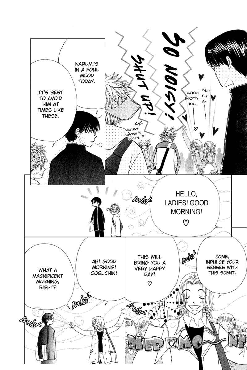Page 21 Chapter 10 Beauty Pop