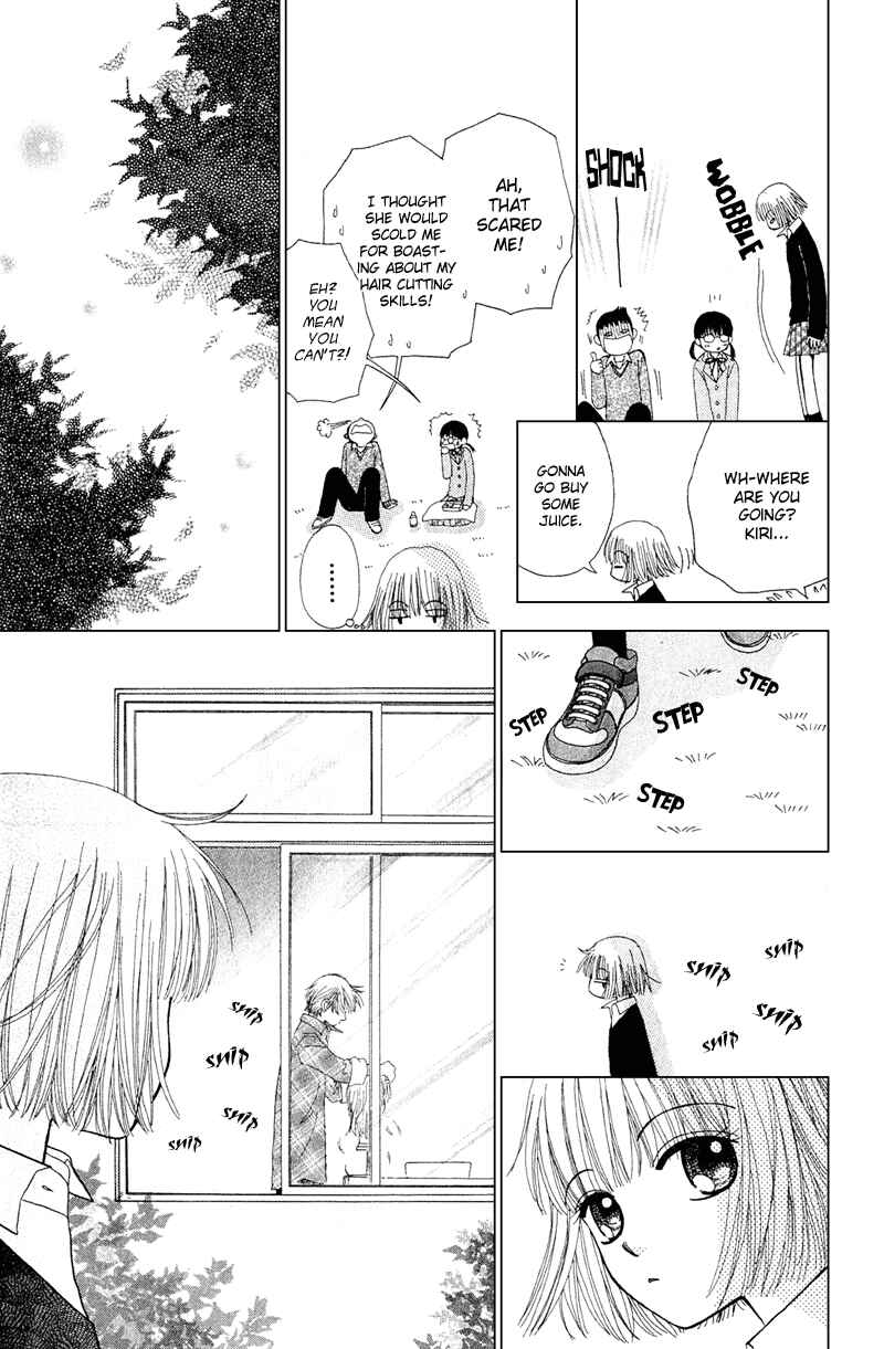 Page 24 Chapter 10 Beauty Pop