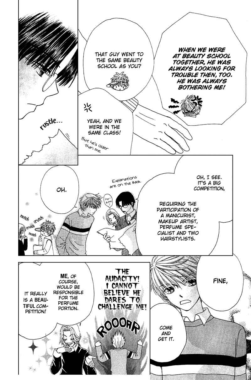 Page 3 Chapter 10 Beauty Pop