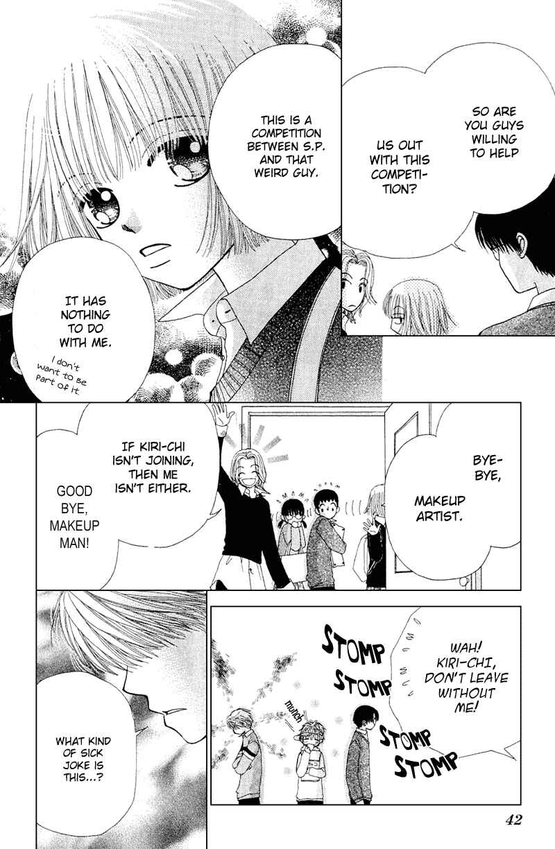 Page 5 Chapter 10 Beauty Pop