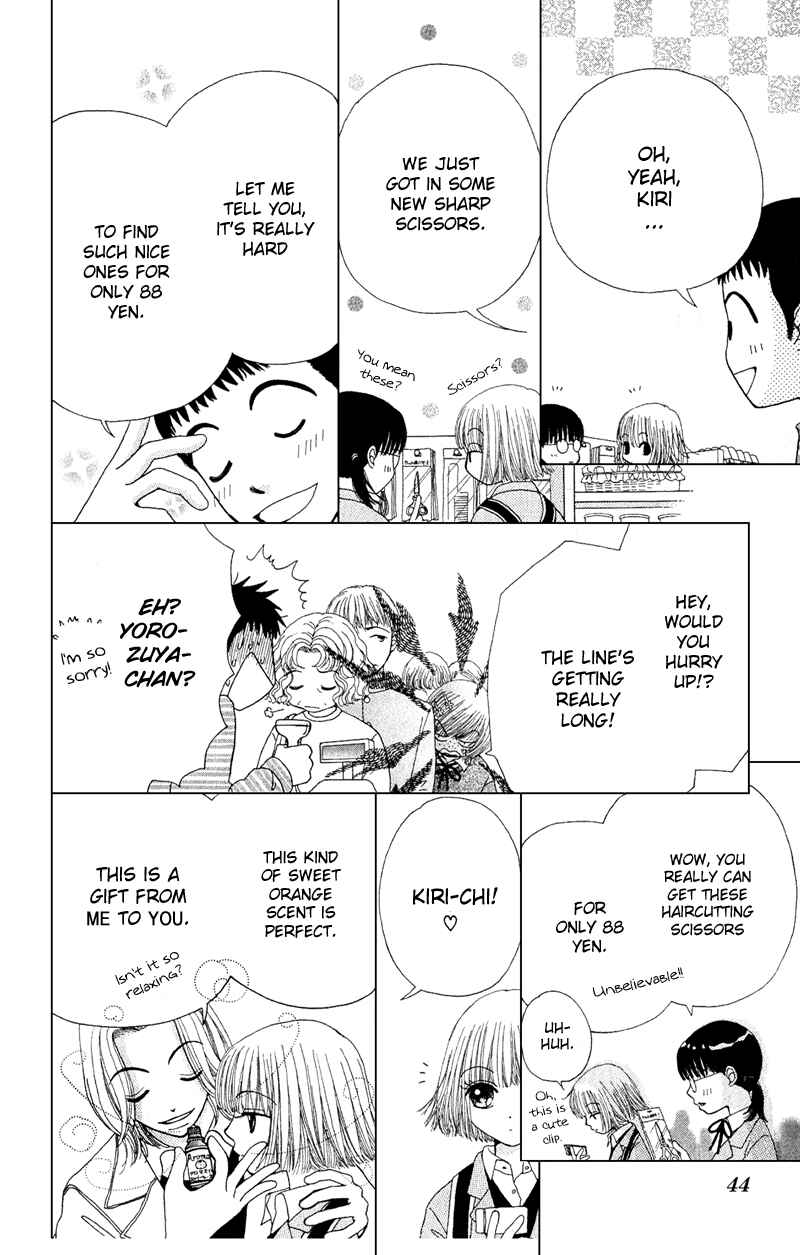 Page 7 Chapter 10 Beauty Pop