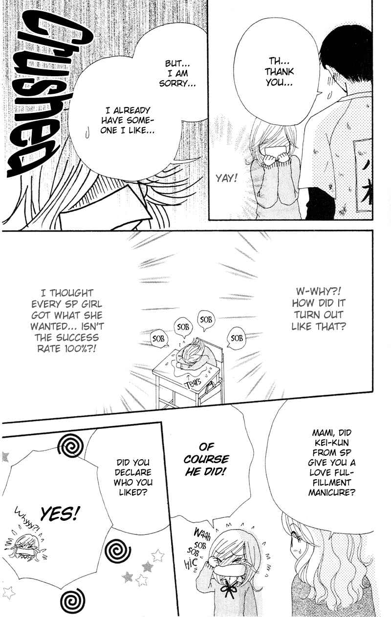 Page 4 Chapter 11.1 Beauty Pop
