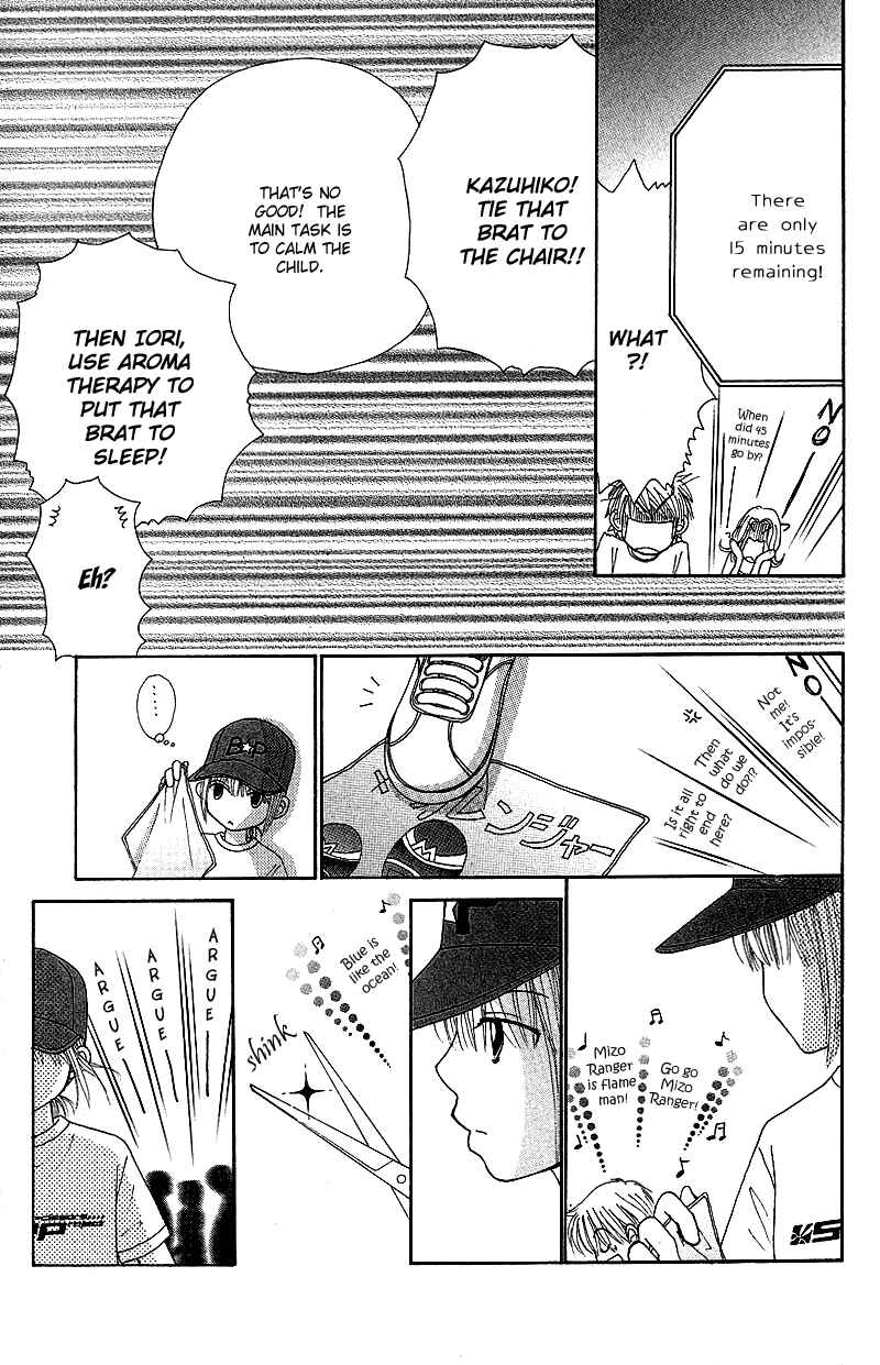 Page 12 Chapter 43 Beauty Pop