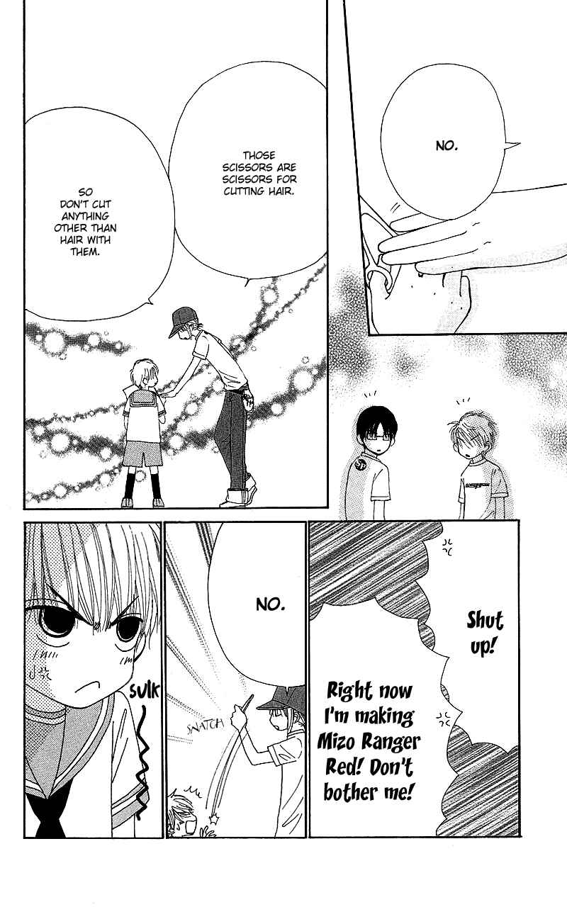 Page 13 Chapter 43 Beauty Pop