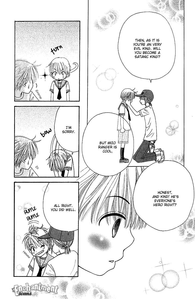 Page 18 Chapter 43 Beauty Pop