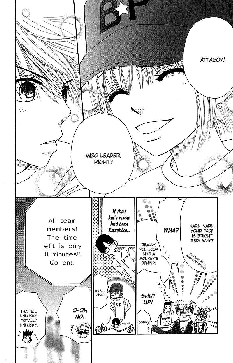 Page 19 Chapter 43 Beauty Pop