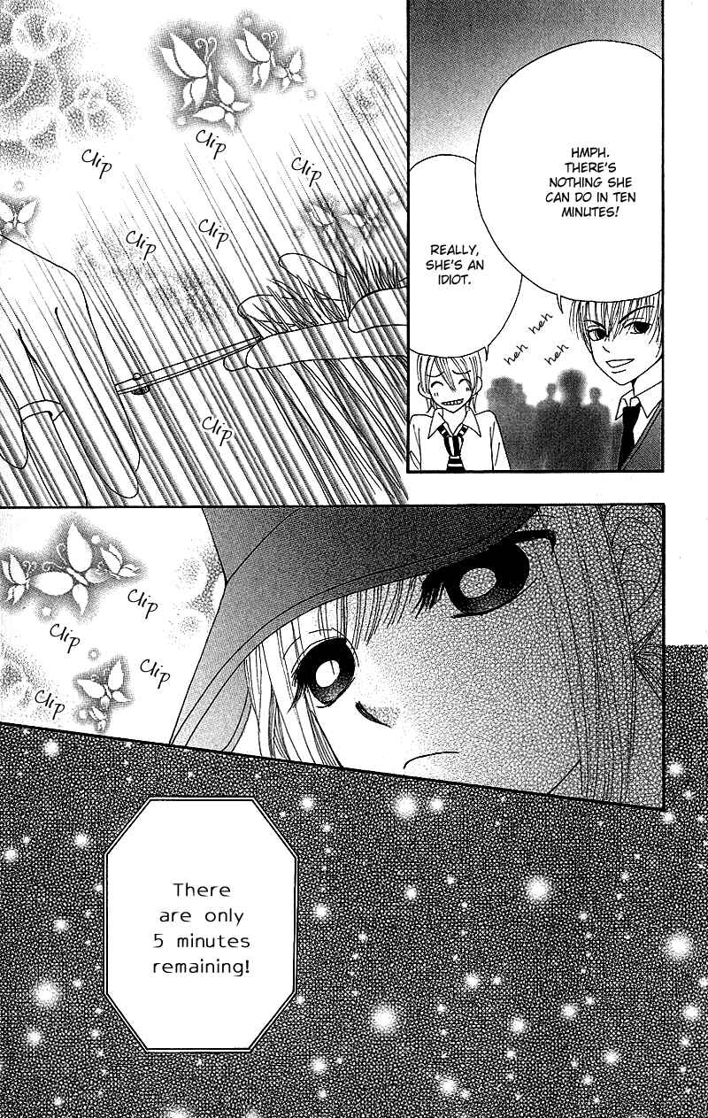 Page 22 Chapter 43 Beauty Pop