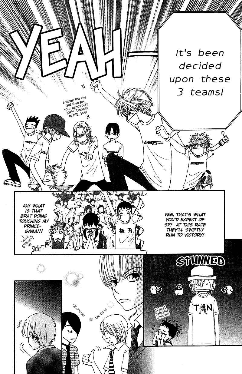 Page 27 Chapter 43 Beauty Pop