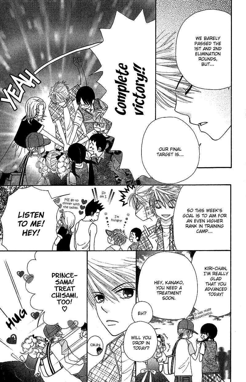 Page 30 Chapter 43 Beauty Pop