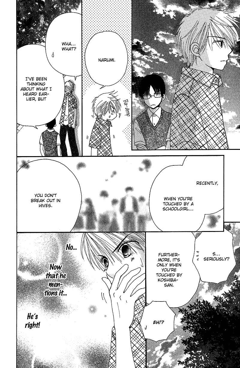 Page 31 Chapter 43 Beauty Pop