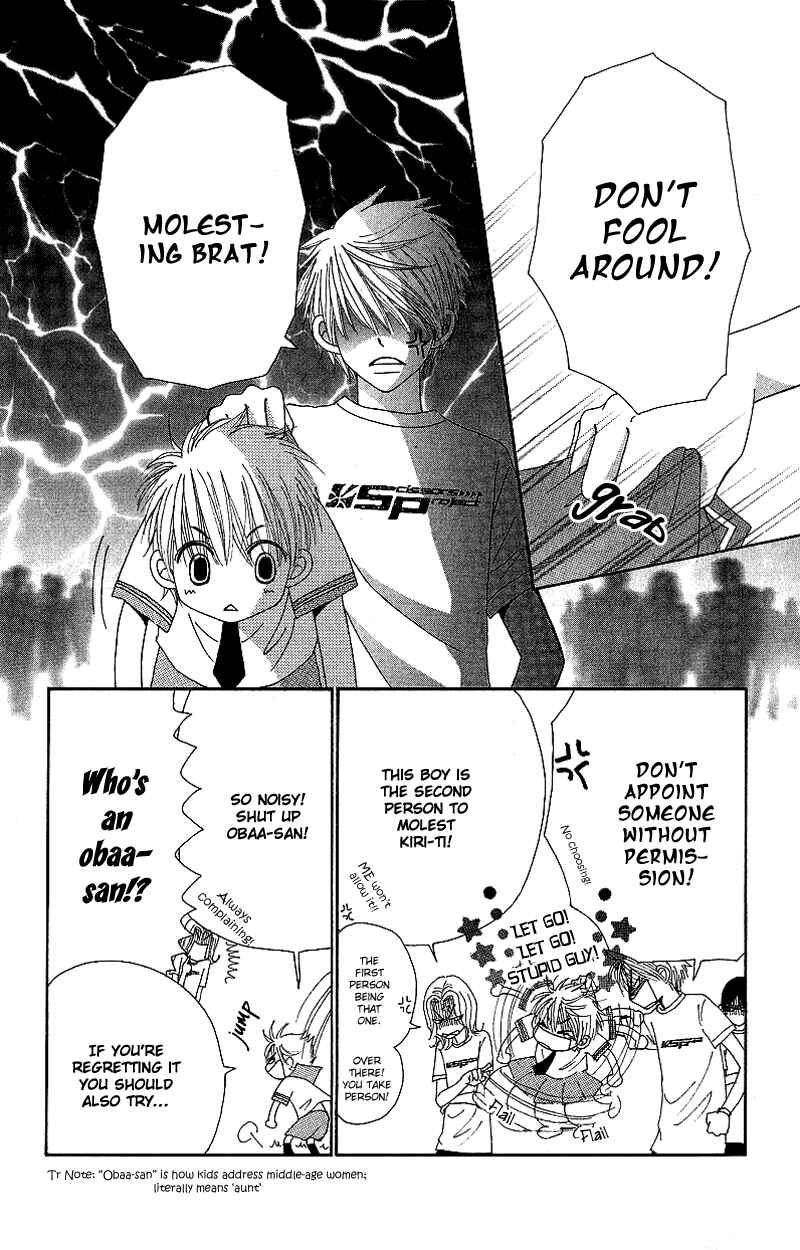 Page 5 Chapter 43 Beauty Pop