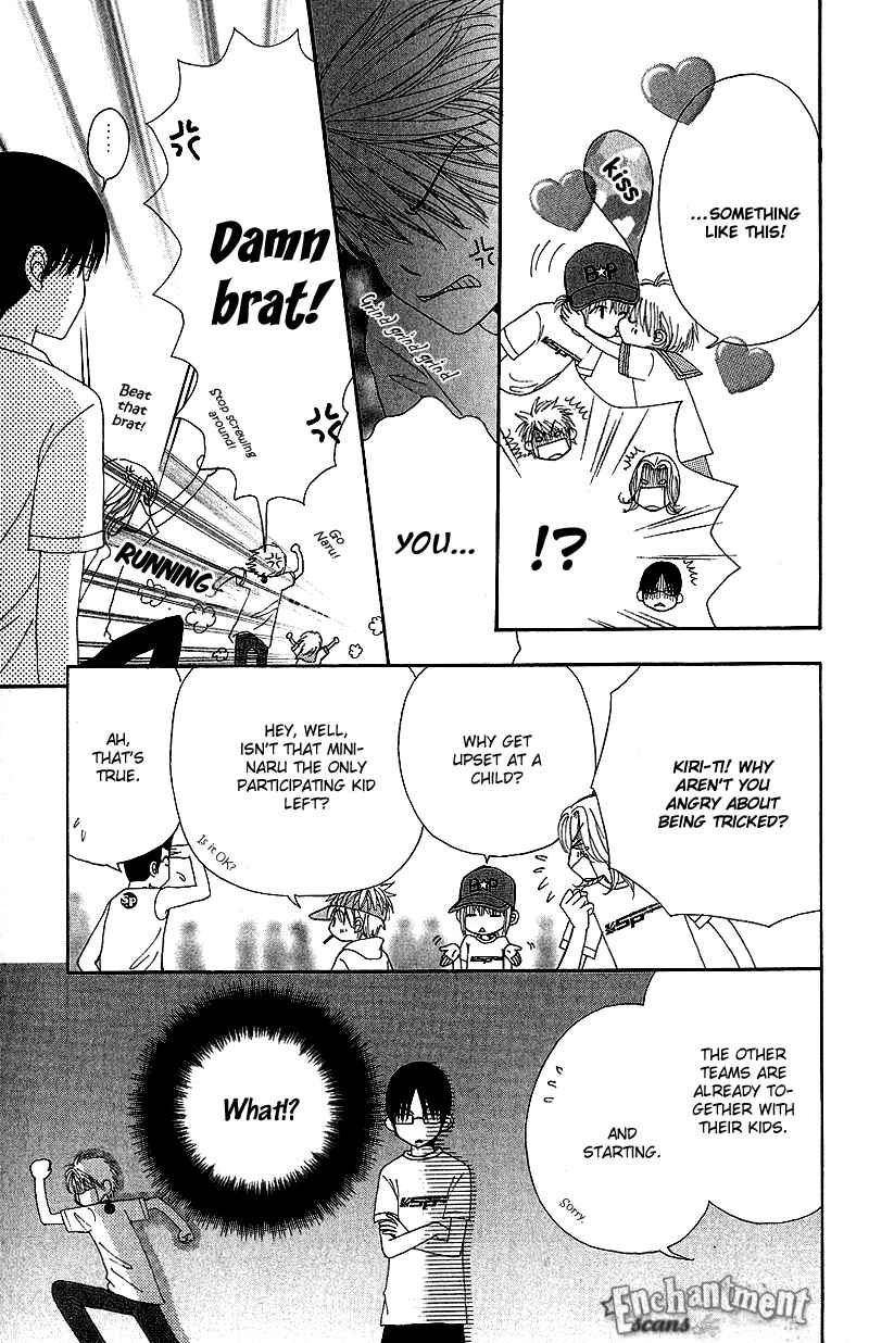 Page 6 Chapter 43 Beauty Pop