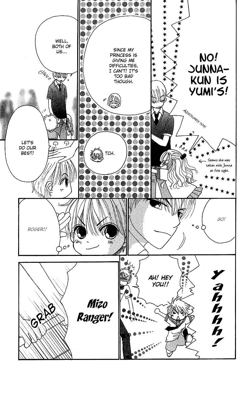 Page 8 Chapter 43 Beauty Pop