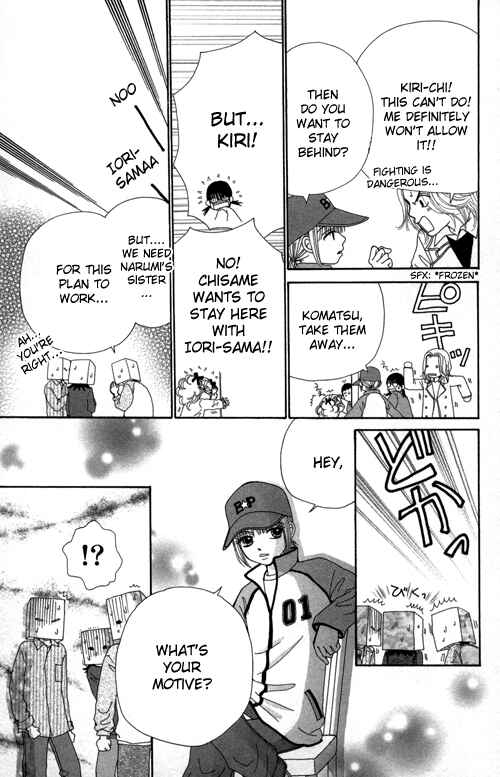 Page 12 Chapter 21 Beauty Pop