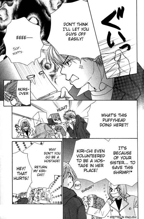 Page 18 Chapter 21 Beauty Pop