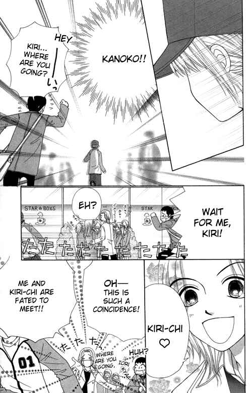 Page 2 Chapter 21 Beauty Pop