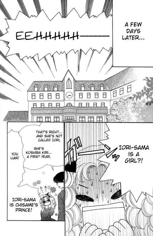 Page 27 Chapter 21 Beauty Pop