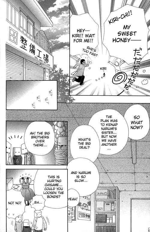 Page 3 Chapter 21 Beauty Pop