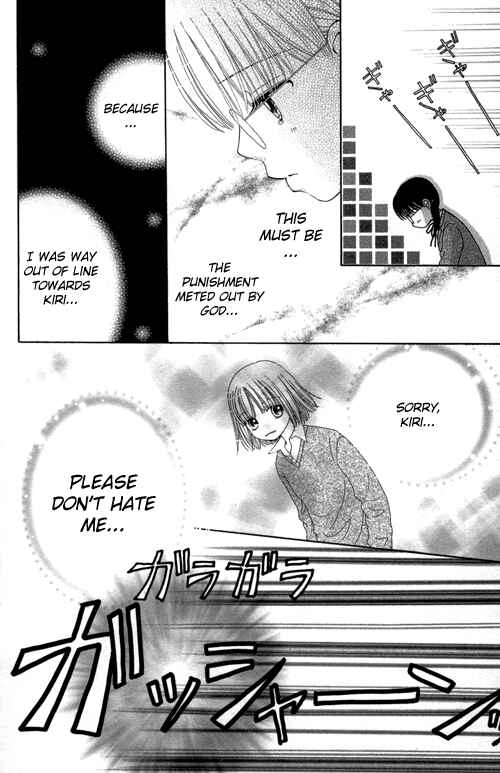 Page 5 Chapter 21 Beauty Pop