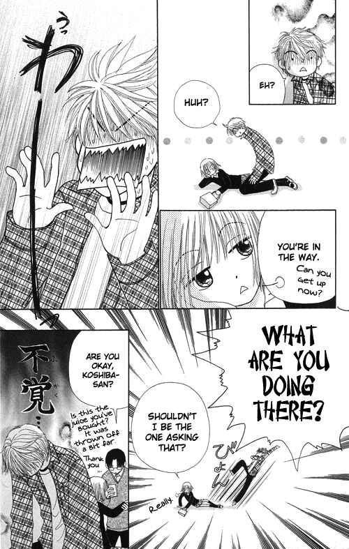 Page 12 Chapter 17 Beauty Pop