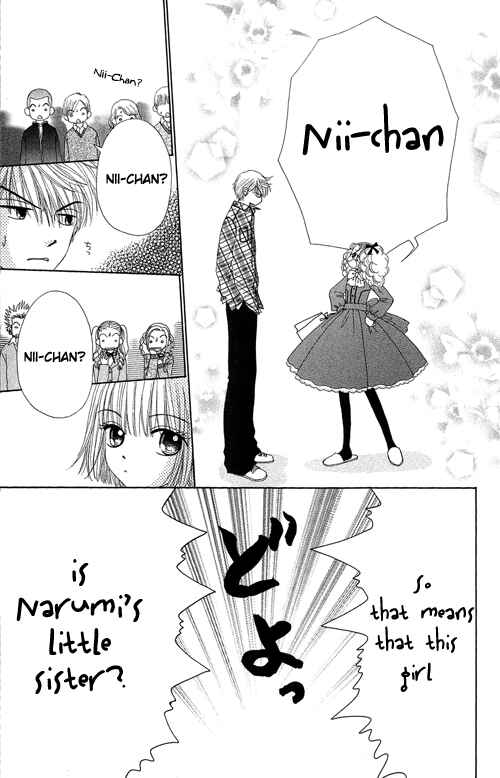 Page 14 Chapter 17 Beauty Pop