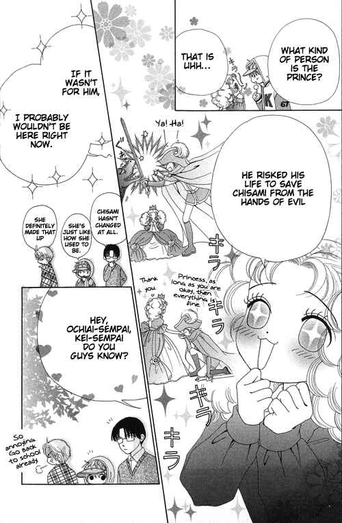 Page 17 Chapter 17 Beauty Pop