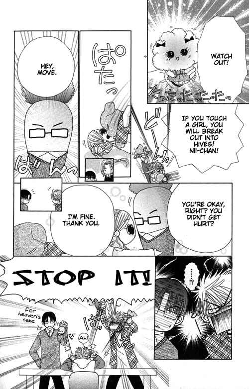 Page 25 Chapter 17 Beauty Pop
