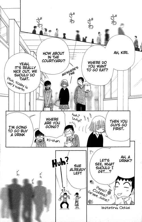 Page 5 Chapter 17 Beauty Pop