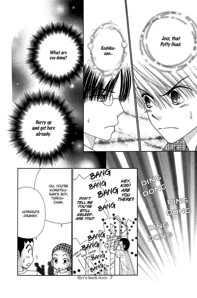 Page 10 Chapter 49 Beauty Pop