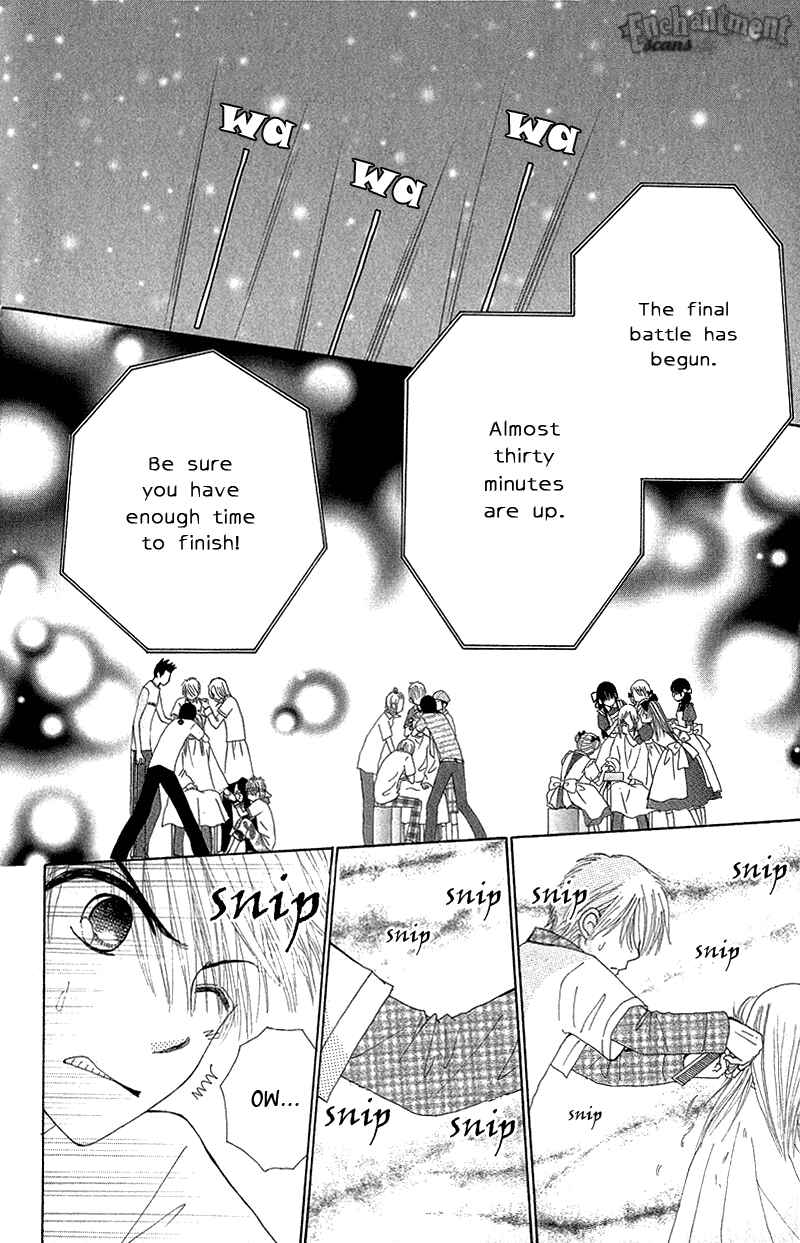 Page 12 Chapter 49 Beauty Pop