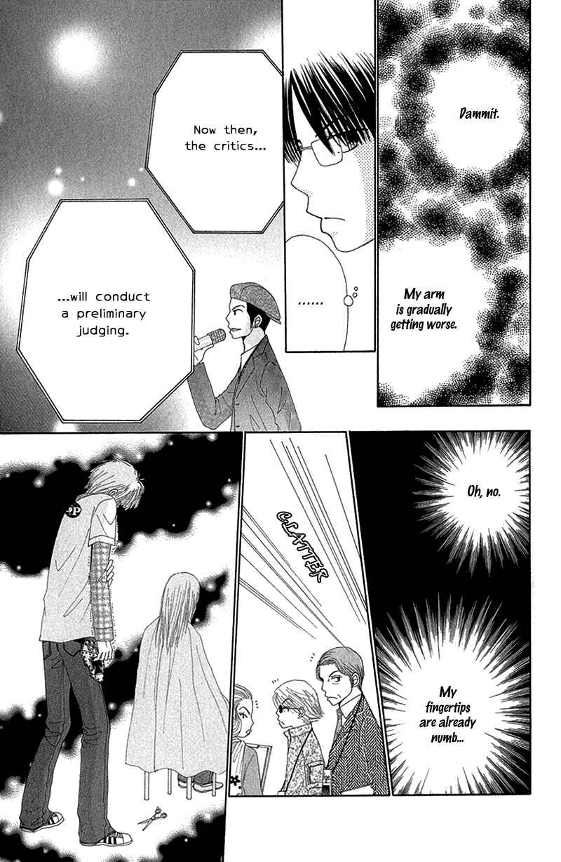 Page 13 Chapter 49 Beauty Pop