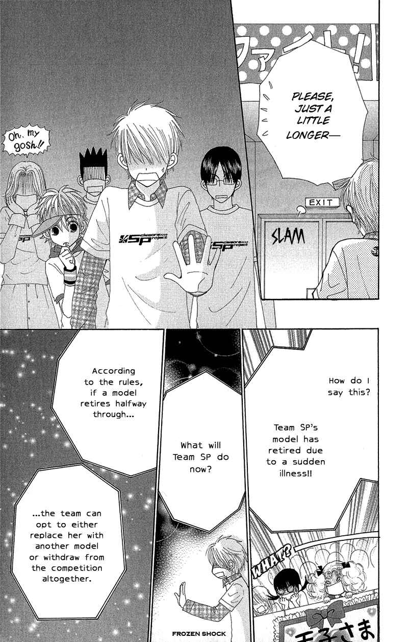 Page 17 Chapter 49 Beauty Pop