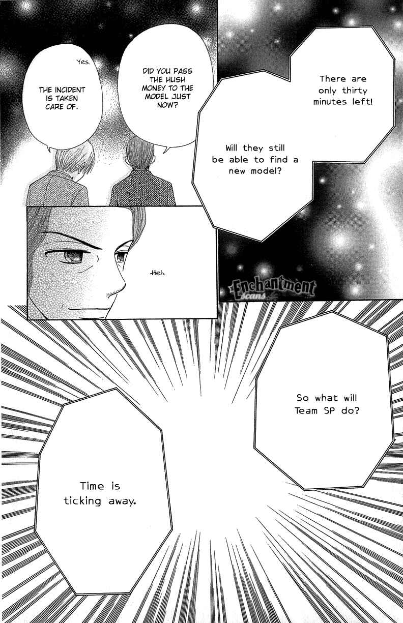 Page 18 Chapter 49 Beauty Pop