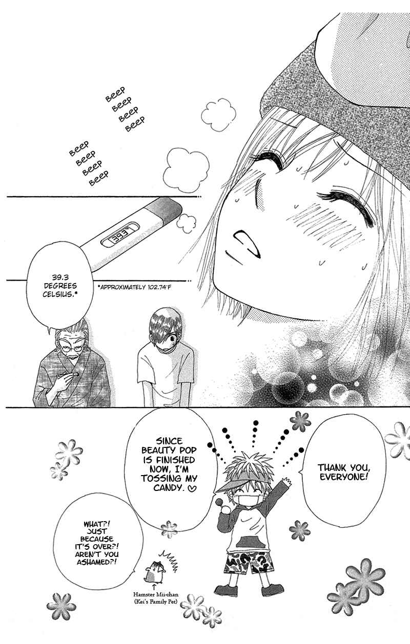 Page 2 Chapter 49 Beauty Pop