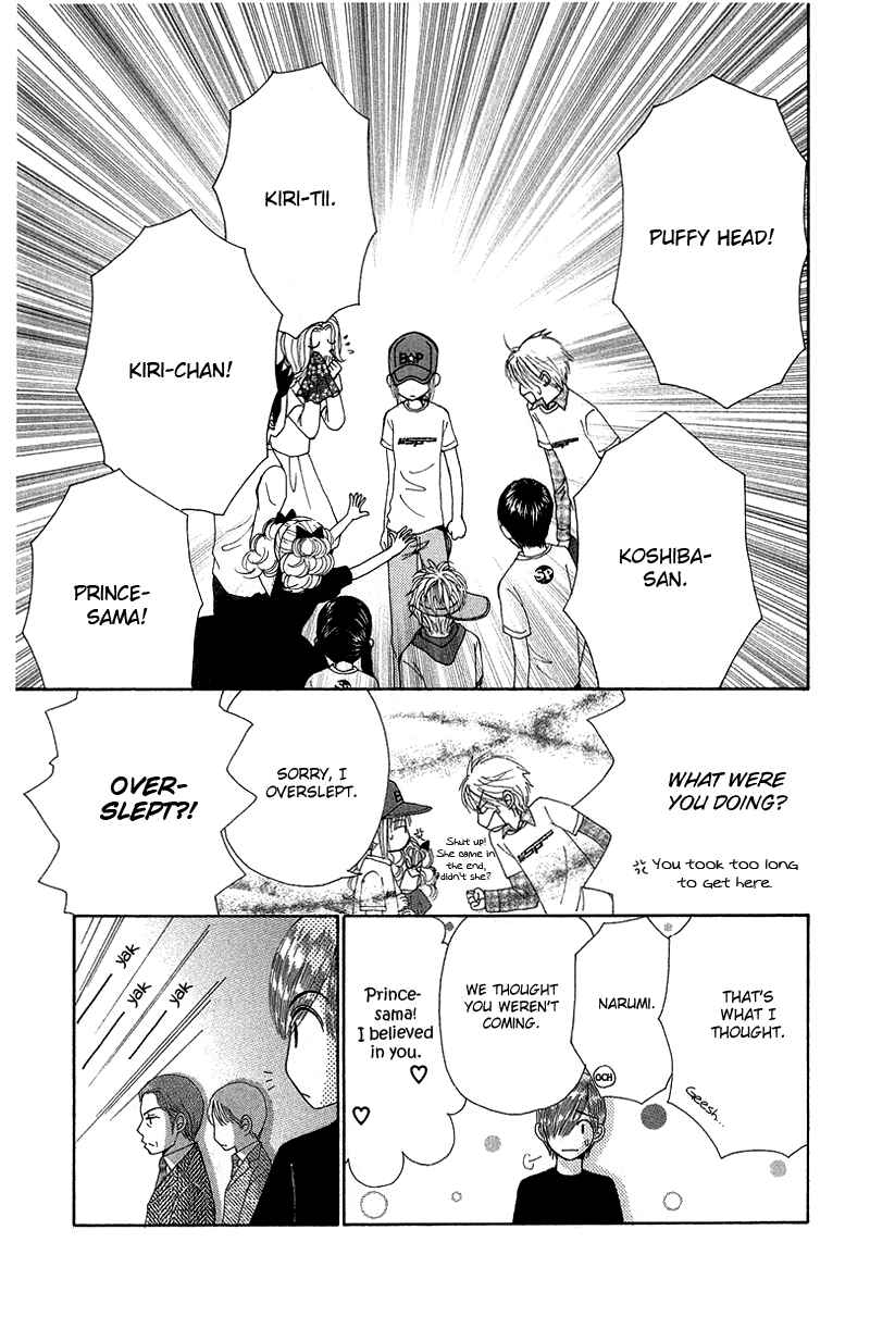 Page 26 Chapter 49 Beauty Pop
