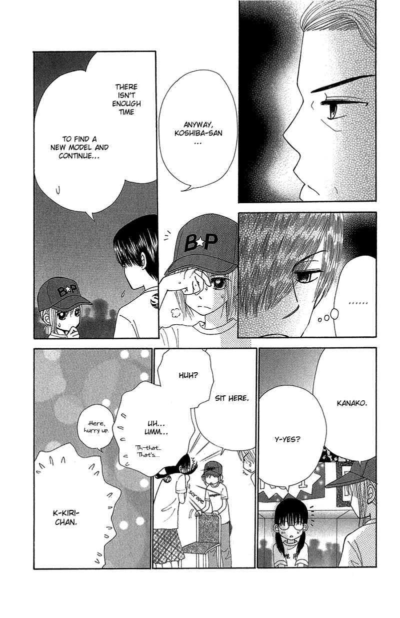 Page 27 Chapter 49 Beauty Pop