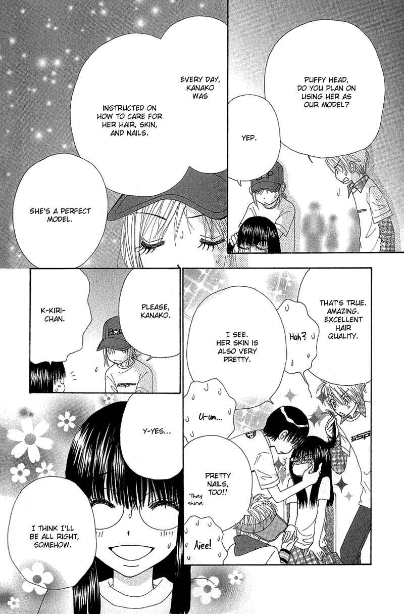 Page 28 Chapter 49 Beauty Pop