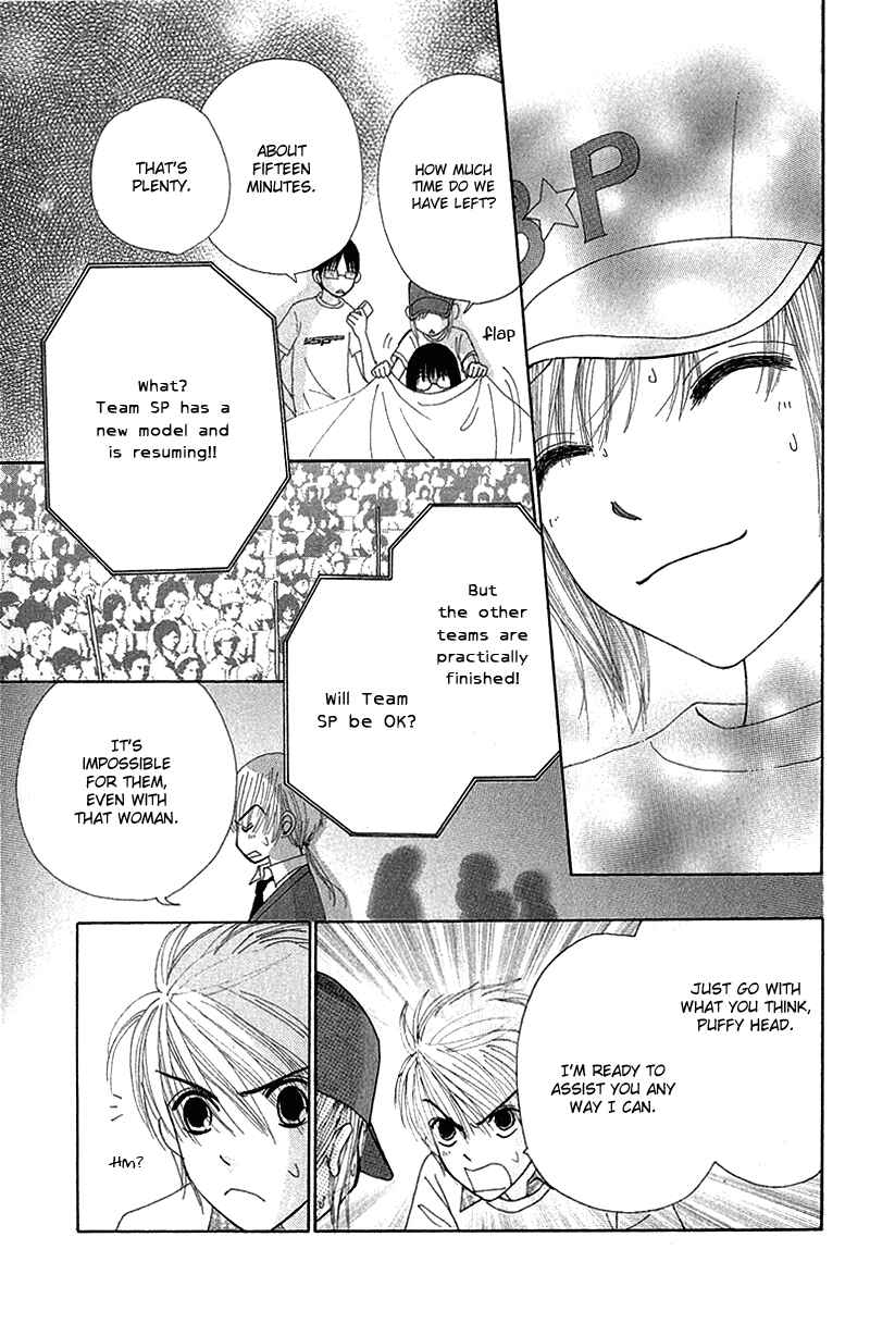 Page 29 Chapter 49 Beauty Pop