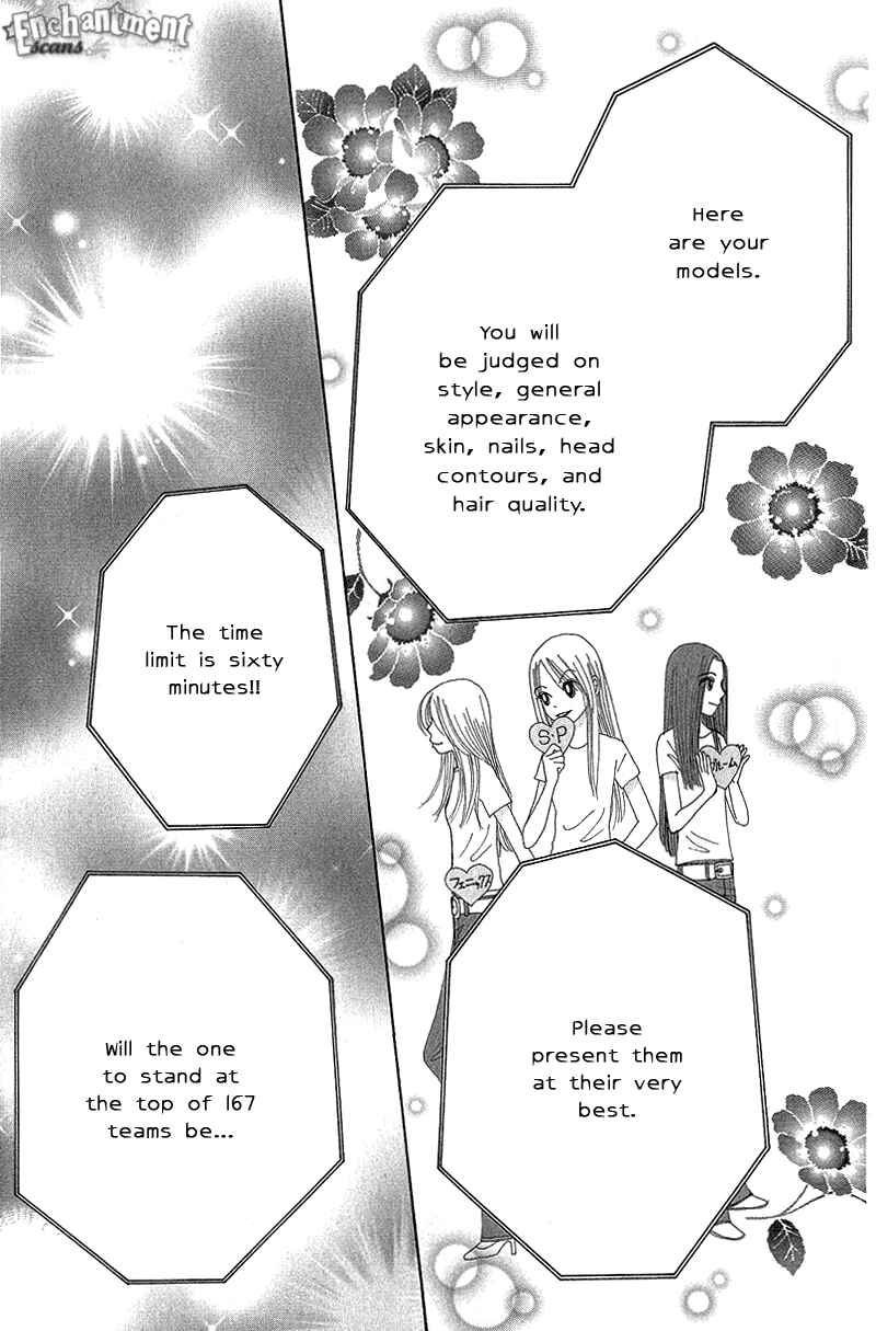 Page 5 Chapter 49 Beauty Pop