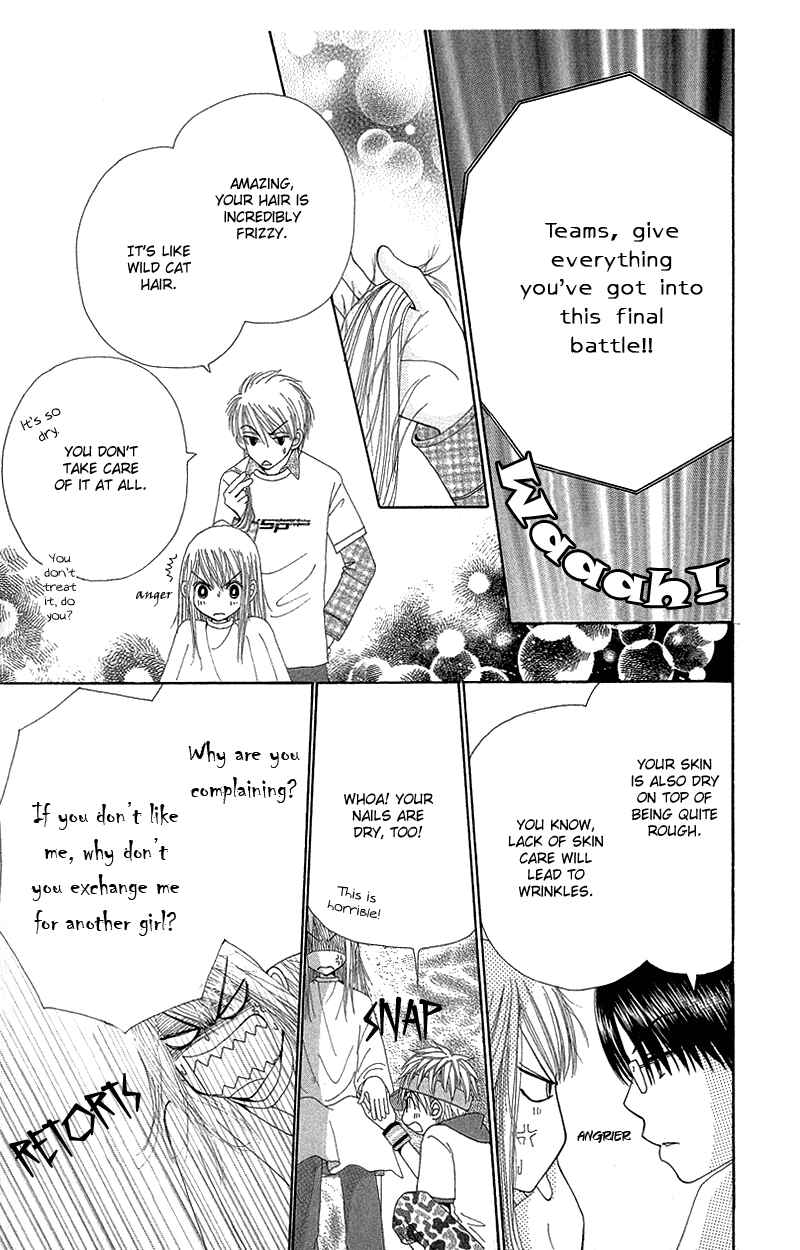 Page 7 Chapter 49 Beauty Pop