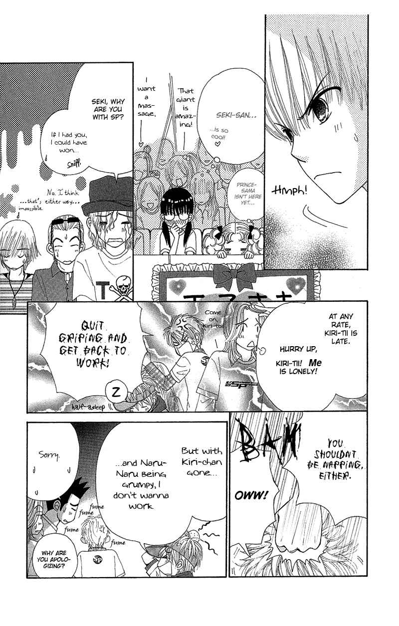 Page 9 Chapter 49 Beauty Pop