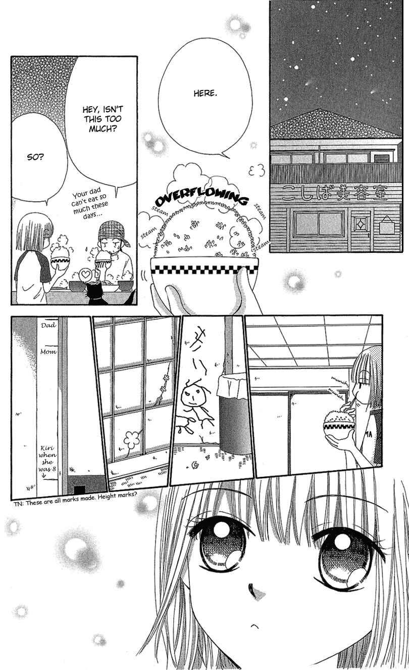 Page 18 Chapter 40 Beauty Pop