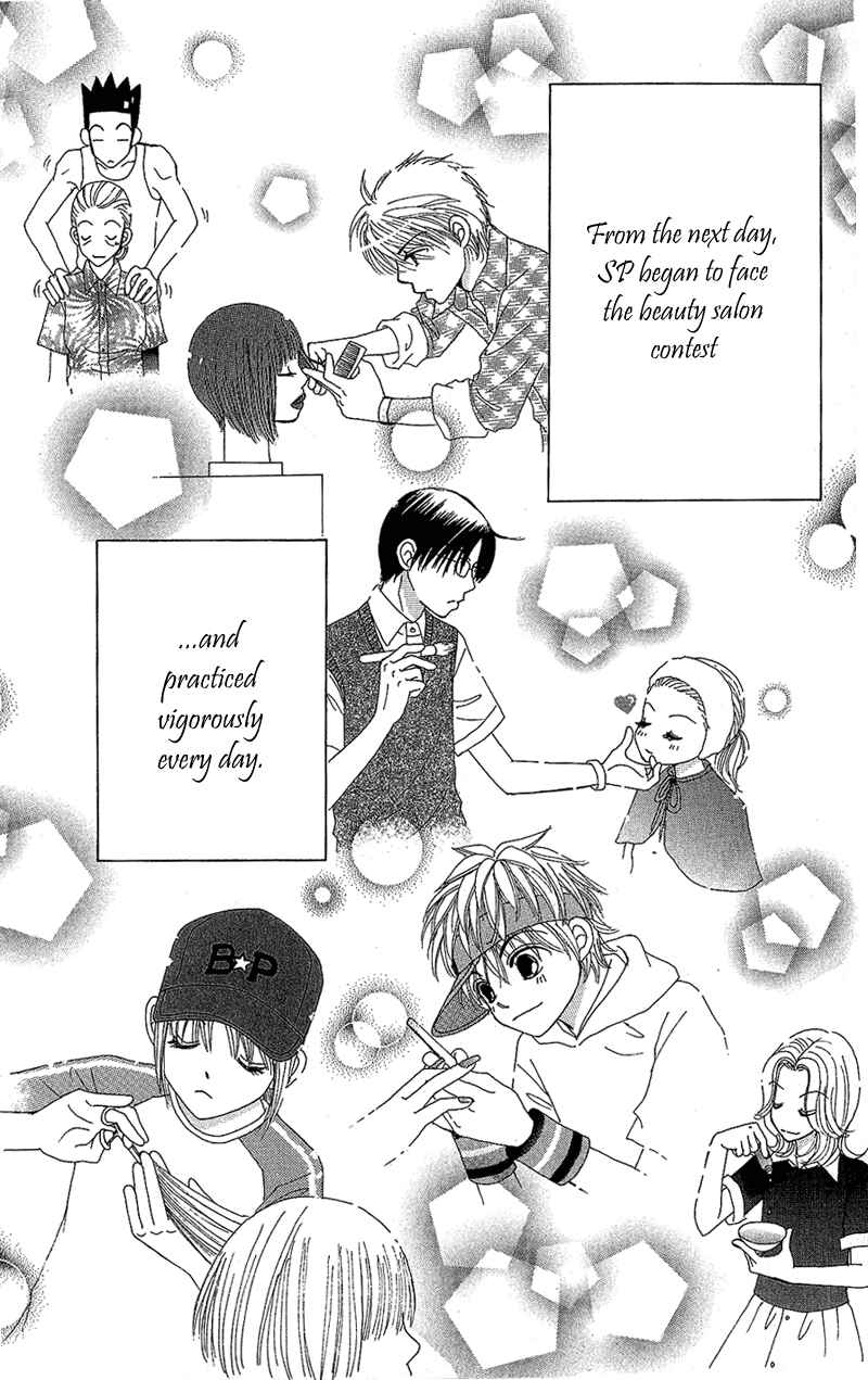 Page 26 Chapter 40 Beauty Pop