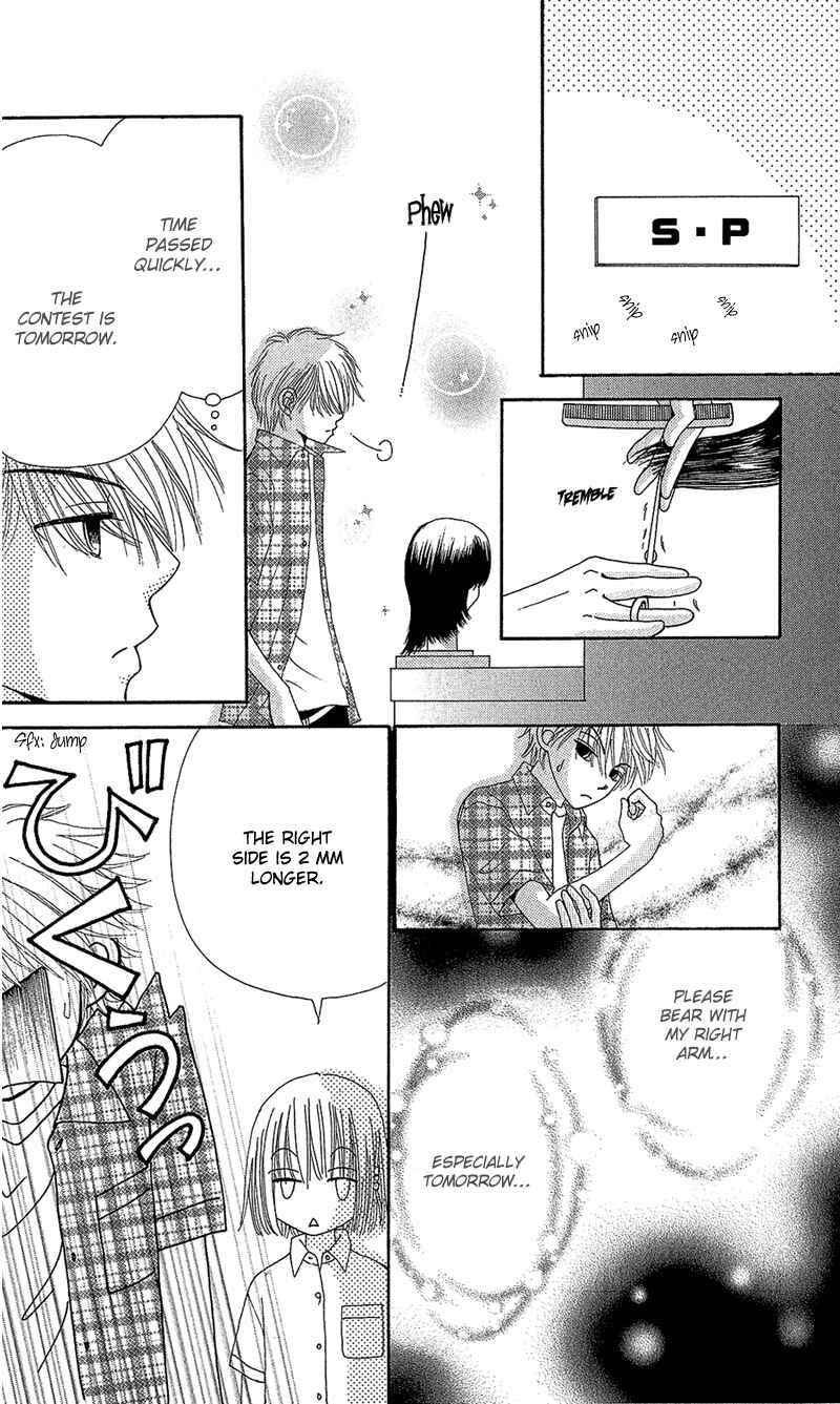Page 28 Chapter 40 Beauty Pop