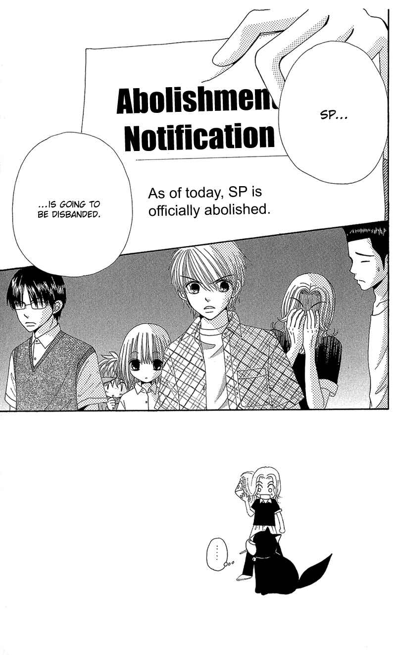 Page 3 Chapter 40 Beauty Pop